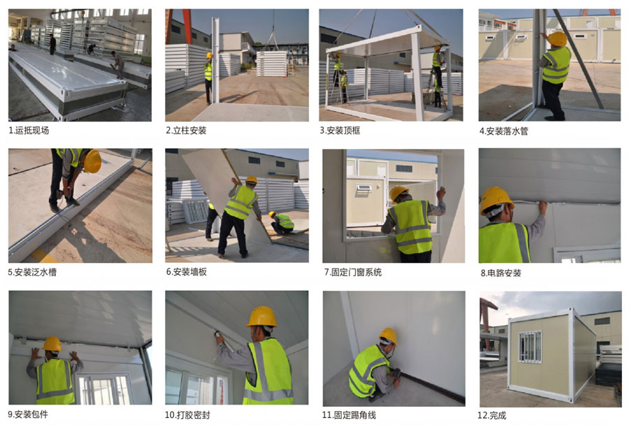 使用活動(dòng)板房崗?fù)ぬ嵘鞘忻烙^(guān)度，板房崗?fù)S(chǎng)家延長(zhǎng)使用年限